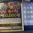 청담골추어탕 | 덕천추어탕맛집 청담추어탕 내돈내산 후기