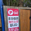 미륵사지공중화장실(사찰 입구) | 부산 바다 뷰 명소 해동용궁사 후기, 재방문 각인 이유