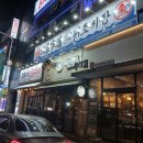 첨단 니조시장 모듬해산물 맛집 내돈내산 솔직후기
