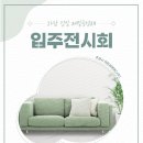 제일체육관 이미지