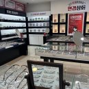 안경상회(마산중앙점) 이미지