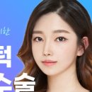 에버엠치과의원 이미지