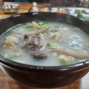 화원돼지국밥 이미지