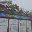 설천면109 네이버블로그