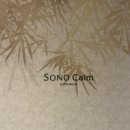 비비큐차암점 | 경주 소노캄 : 아이와 함께 하기 좋은 리조트 소노캄 후기