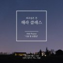 시골삼겹살 네이버블로그