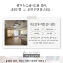 세마루건축사사무소 이미지