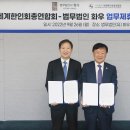 법무법인화우 이미지