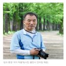 박홍재 포토 에세이집 『길과 풍경』 인타임(2022. 11. 1.) 이미지