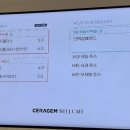 세라젬 김포장기점