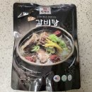 롯데온 만석정 일품 갈비탕 내돈내산 후기