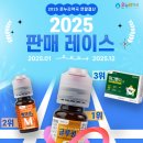 온사랑온누리약국 이미지