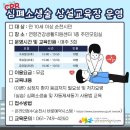 상 주민지원센터 이미지