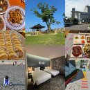 호텔헤드원 | [공지] 인천·강화도·파주·양주·의정부 2박 3일 가족여행 코스 추천 (맛집·숙소 총정리)