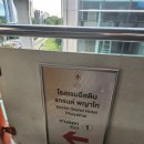 esim 사용법. RYT1467. 태국 Dtac10일 50GB 이심 후기와 구매 방법 추천. 아이폰, 갤럭시 안드로이드...