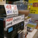 우리 찹쌀 꽈베기 이미지