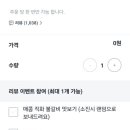1석2족&보쌈서구