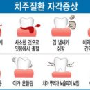 미플란트치과 이미지