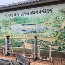 영남대로 이미지