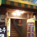 광명슈퍼 이미지