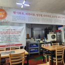 고색남도추어탕 이미지