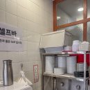 용산-이촌-2077 | 국립중앙박물관 근처 맛집 아이랑 함께 이촌닭한마리야 놀라운 토요일 386회