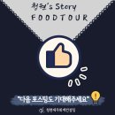 카츠멘야중앙