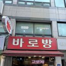아이더강릉점
