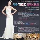 대구엠비씨미디컴 - 수성구 알파시티1로 232 | 대구엠비씨미디컴
