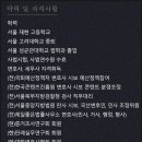 법률사무소구일