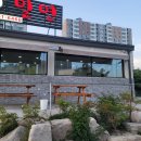 달전야채 이미지