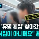 통일식당 - 청주시 상당구 남사로89번길 50 | 통일식당