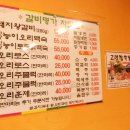 한방갈비명가