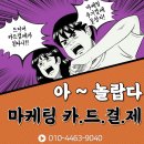 광고 대행업 네이버블로그