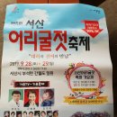 해순네 이미지