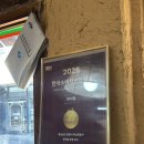 둥지인테리어 - 의왕시 복지로 106-1 | (내돈내산) 마산 합성동 돌솥밥정식 맛집 둥지식당 방문후기 | 블루리본 무려 12개인 검증된 현지인맛집
