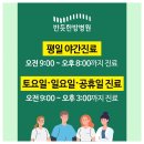 권선구 고려병원 이미지