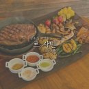 르 자민(Le jamin) | [광주/동구/장동] 광주 데이트 코스 추천 동명동 맛집 르 자민 (Le Jamin)