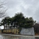 낙원사우나 | 덕산 스플라스 리솜 온천 워터파크 당일치기 수영장 후기