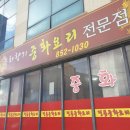 회천농협주유소 이미지