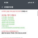 보령유통 이미지