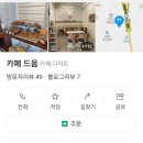 드음 이미지
