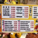 김삿갓수산 이미지