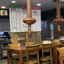 중일회관 네이버블로그