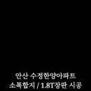 한양지물장식