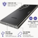 스마트범퍼 | ✔️ 제로스킨 범퍼케이스 솔직 후기｜얇은데 보호력까지?