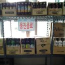 용봉마트 이미지