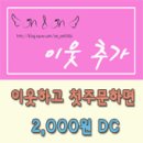 엘리(ELLEE) 이미지