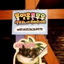 허대구대구통닭 네이버블로그