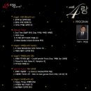 아트센터 인천 콘서트홀(콘서트홀) 이미지